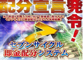 レビュー6.png