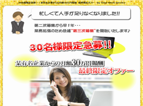 レビュー9.png
